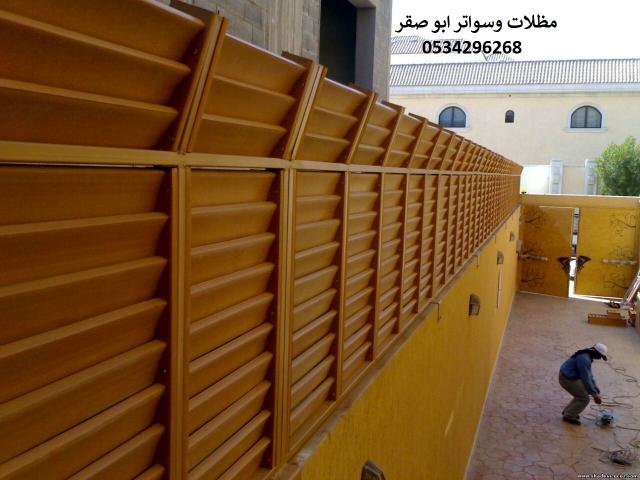 مظلات وسواتر ابوصقرسواتر شبوك زراعيه هناجر مستودعات 0534296268
