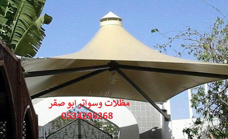 مظلات وسواتر ابوصقرسواتر شبوك زراعيه هناجر مستودعات 0534296268