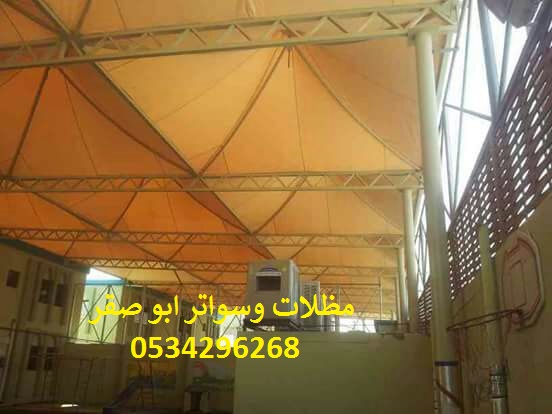 مظلات وسواتر ابوصقرسواتر شبوك زراعيه هناجر مستودعات 0534296268