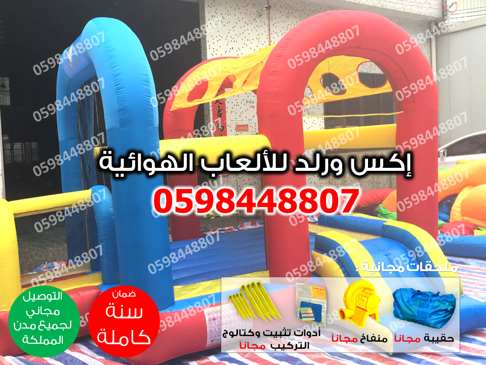 مسبح للمنازل واستراحات للبيع