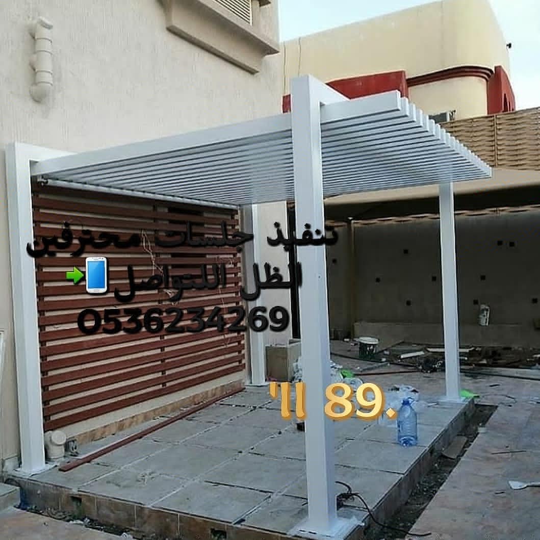 تركيب اللمظلات والسواتر 