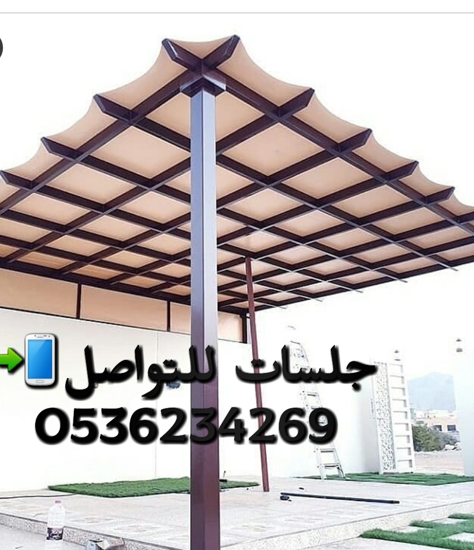 تركيب اللمظلات والسواتر 0536234269