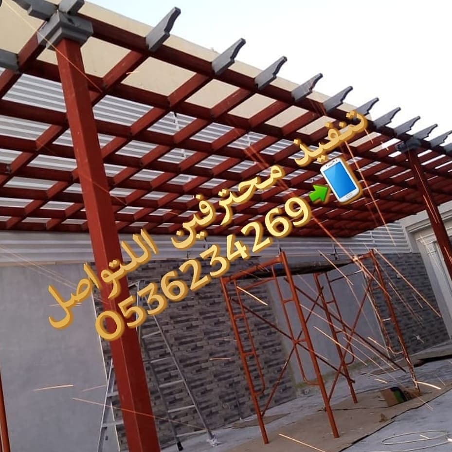 تركيب اللمظلات والسواتر 0536234269