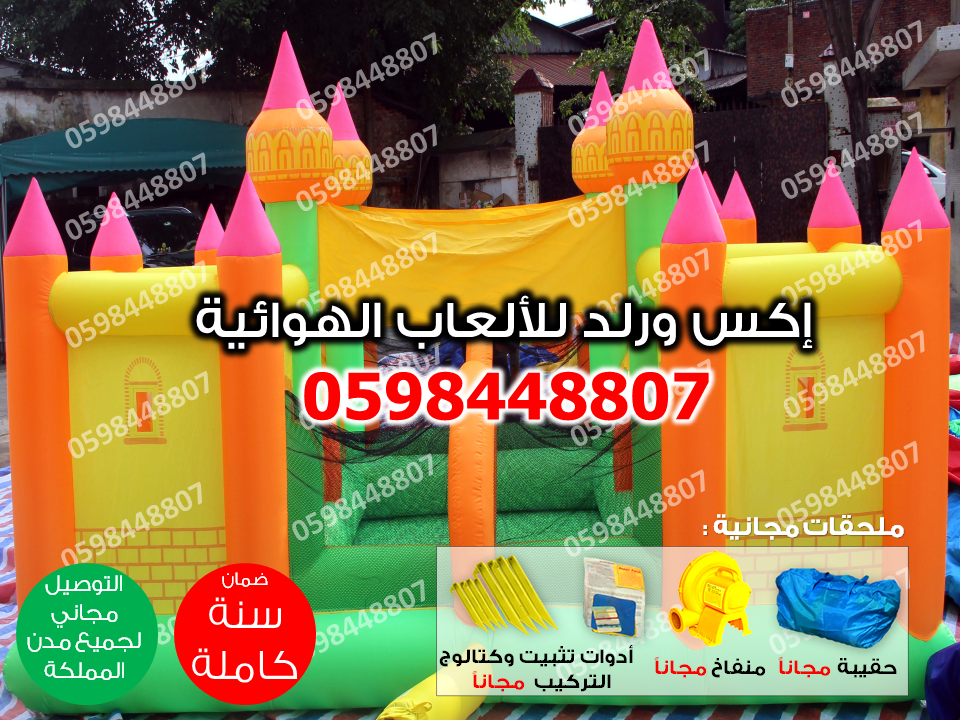 نطيطه بزحليقه