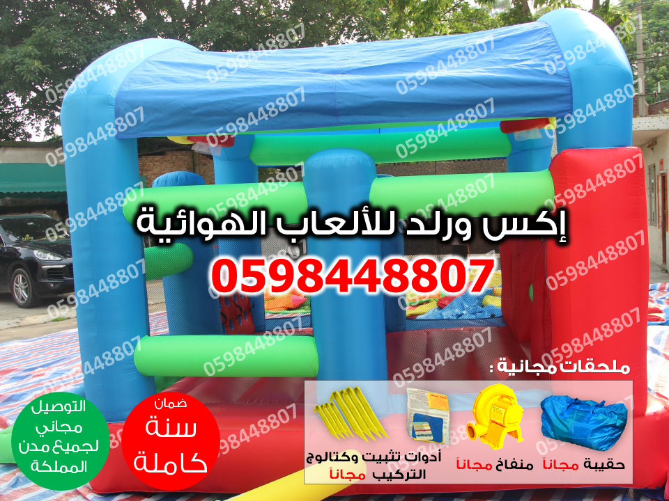 نطيطه بزحليقه