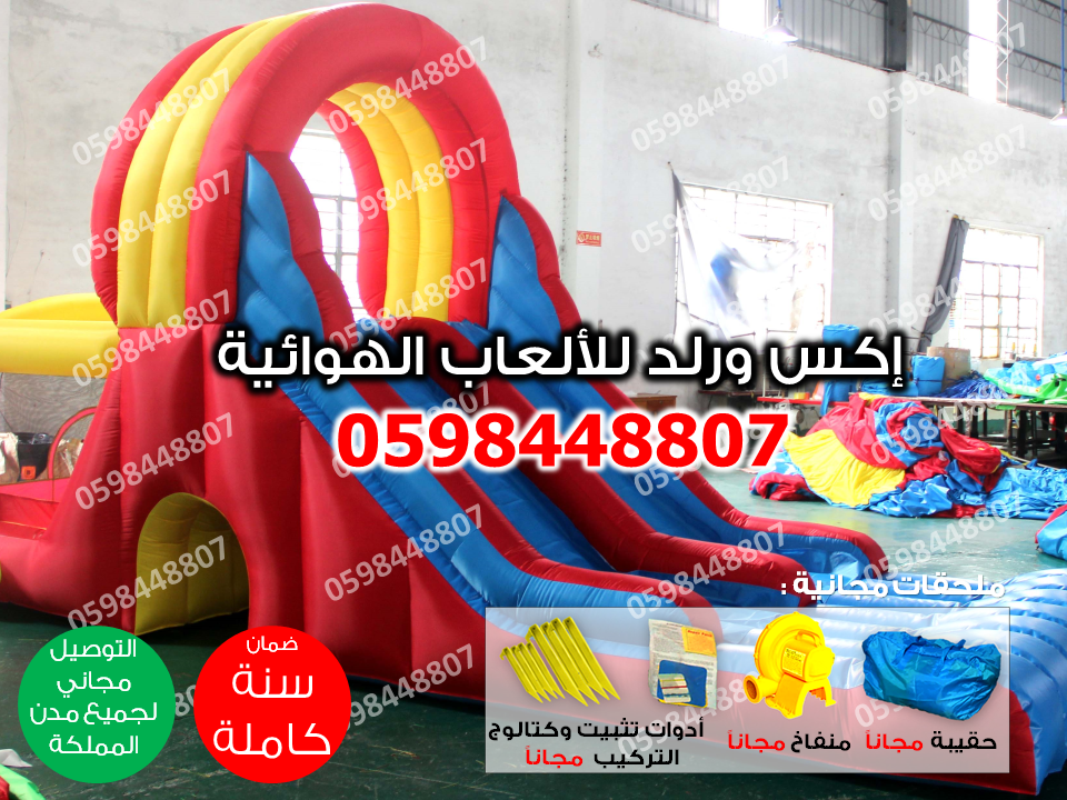 نطيطه بزحليقه