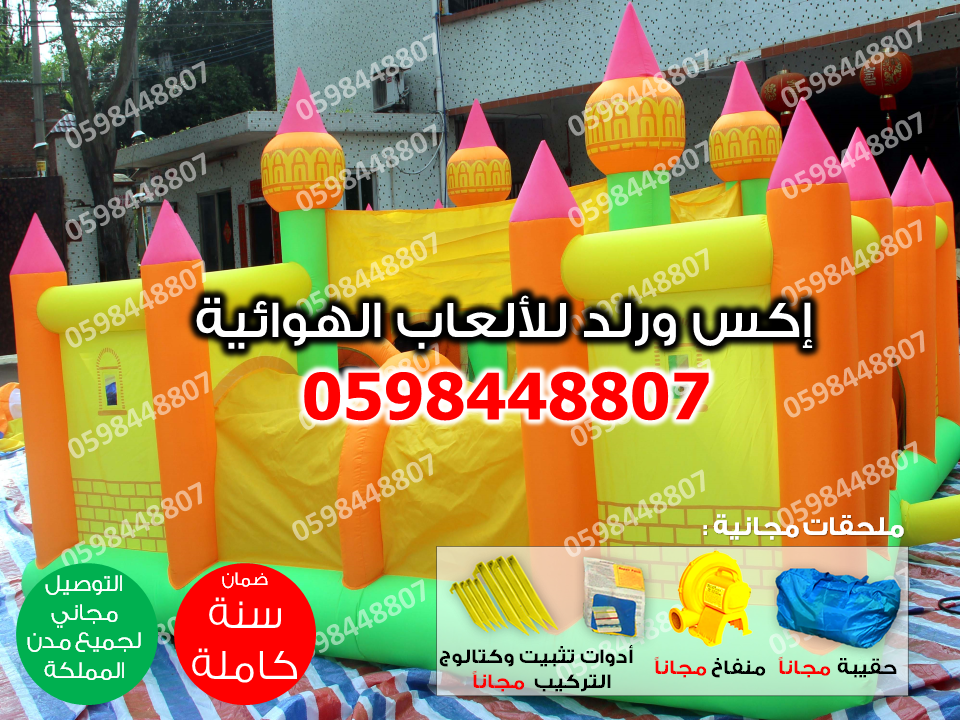 نطيطه بزحليقه