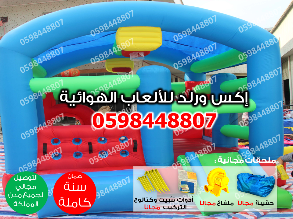 نطيطه بزحليقه