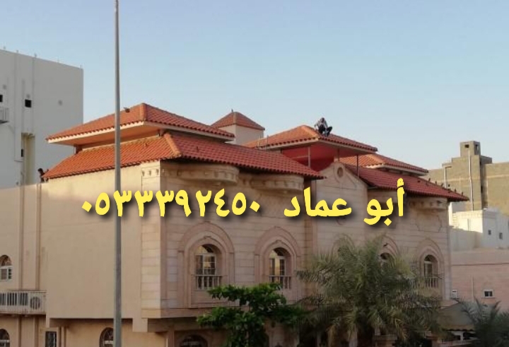 قرميد أسقف أسباني وطني قرميد معزولة وغير معزولة وفق تصميم 