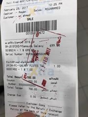 (مُباع)سامسونج ج ٥ ٢٠١٦