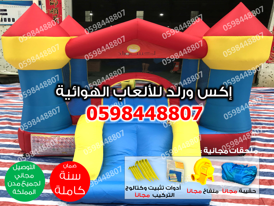 نطيطات شبك ترامبولين دائرية مع سلم 14 قدم