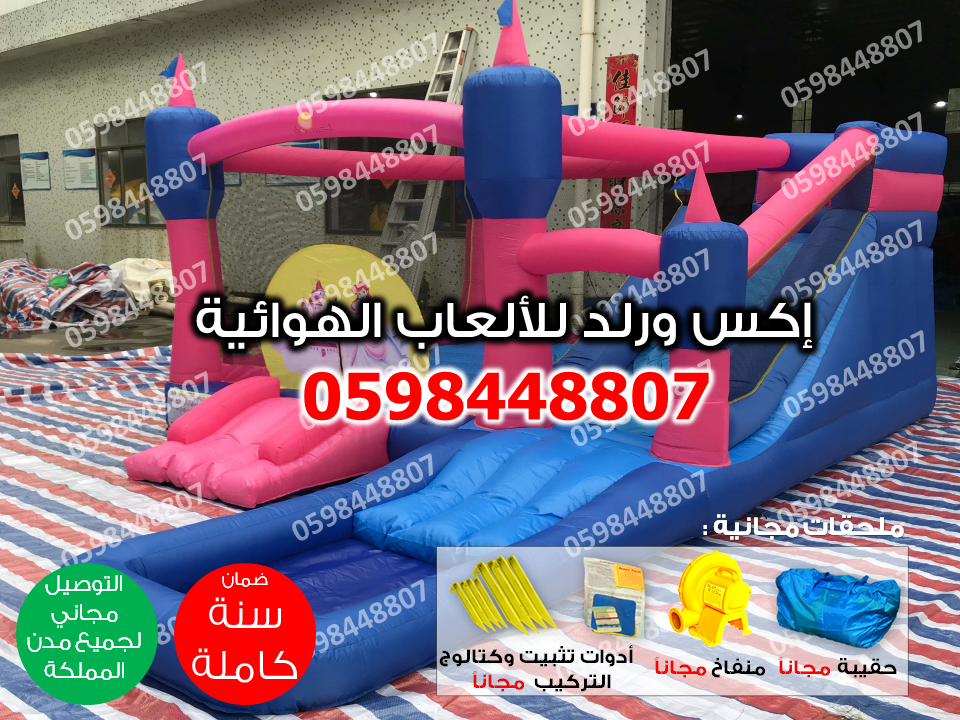 نطيطات شبك ترامبولين دائرية مع سلم 14 قدم