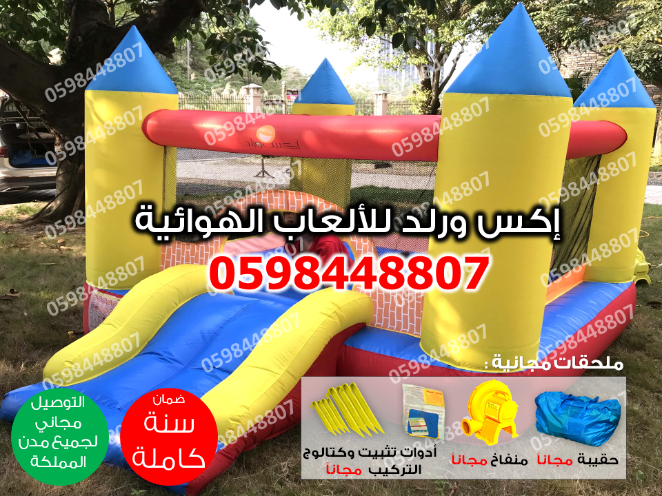 نطيطات شبك ترامبولين دائرية مع سلم 14 قدم