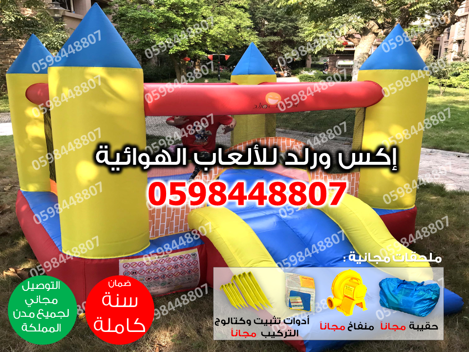 نطيطات شبك ترامبولين دائرية مع سلم 14 قدم