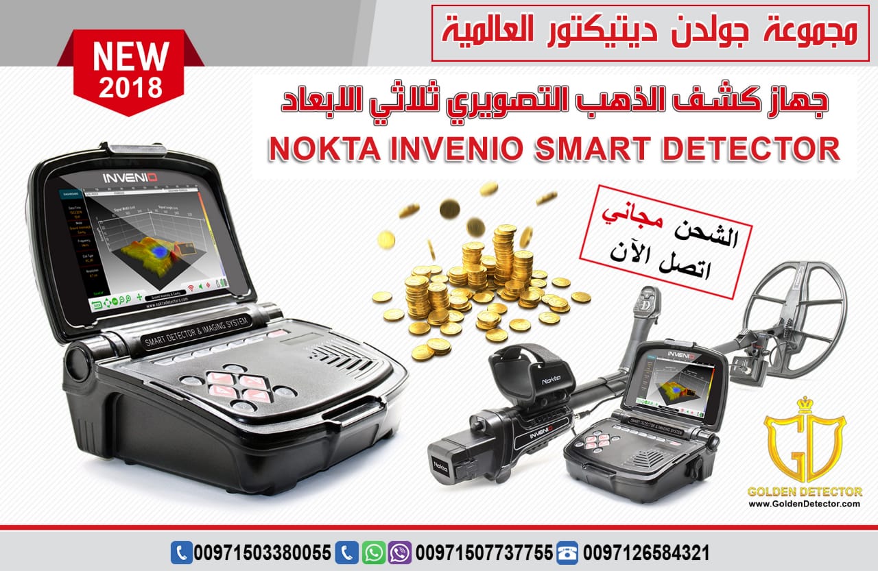 انفينيو جهاز جديد مع تقنية وتكنولوجيا جديدة 2020
