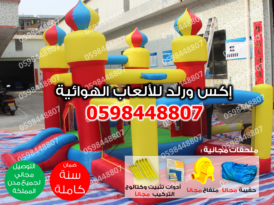 ملعب مائي