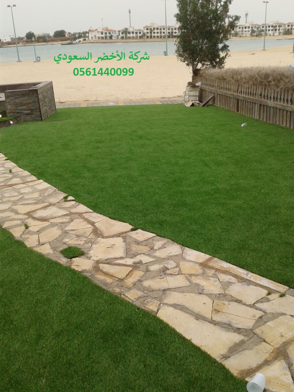 شركة الأخضر السعودي ملاعب العشب النجيل الصناعي الثيل الصناعي ا
