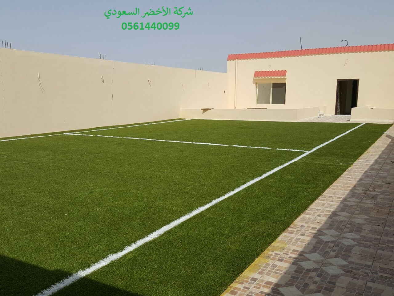 شركة الأخضر السعودي ملاعب العشب النجيل الصناعي الثيل الصناعي ا