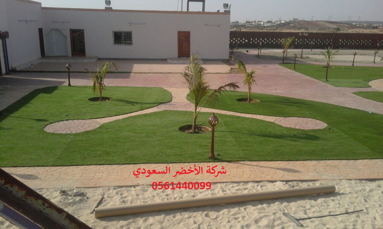 شركة الأخضر السعودي ملاعب العشب النجيل الصناعي الثيل الصناعي ا