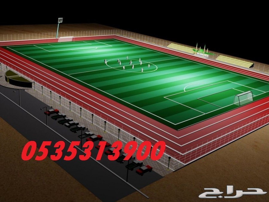 ملاعب الخليج green cover ملاعب العشب النجيل الصناعي الثيل الصن