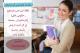 معلمة رياضيات وفيزياء خصوصي 0537655501