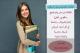 أفضل معلمات خصوصي بالرياض 0537655501
