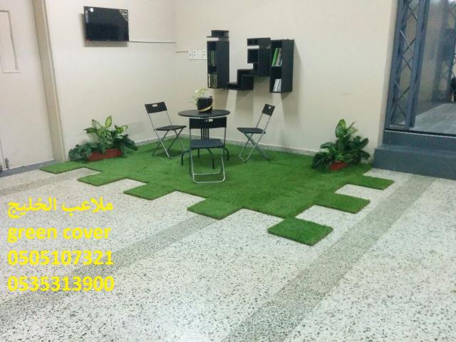 ملاعب الخليج green cover ملاعب حدائق العشب النجيل الصناعي الثي