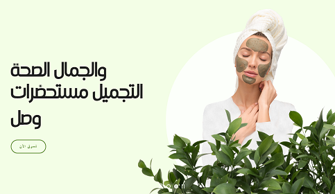 أول متجر إلكتروني متخصص في التوزيعات والهدايا التذكارية 