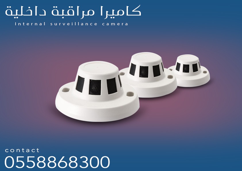 كاميرات مراقبة