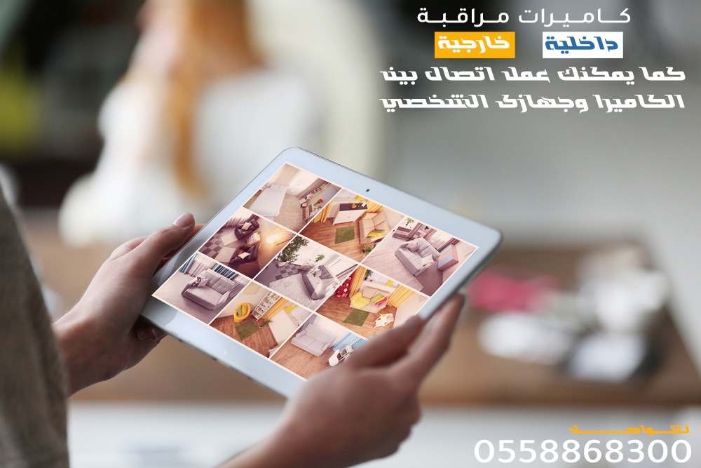 كاميرات مراقبة