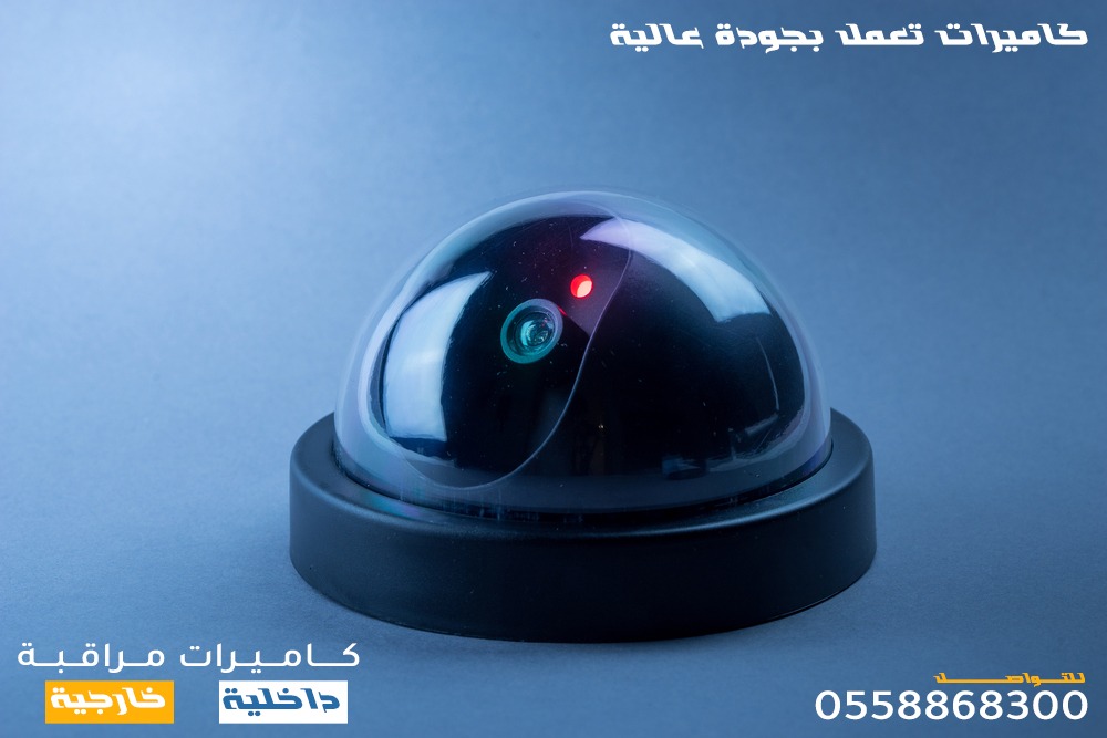 كاميرات مراقبة