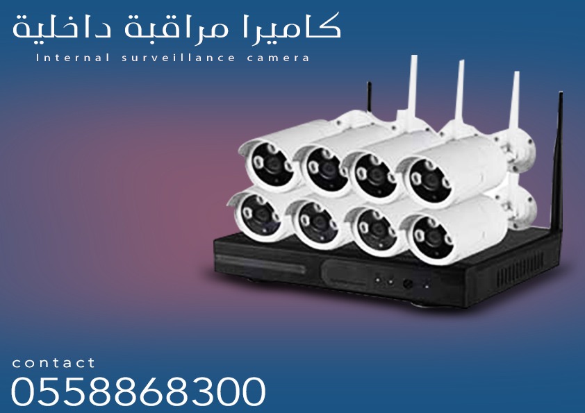 كاميرات مراقبة