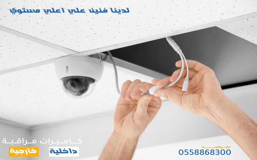 كاميرات مراقبة