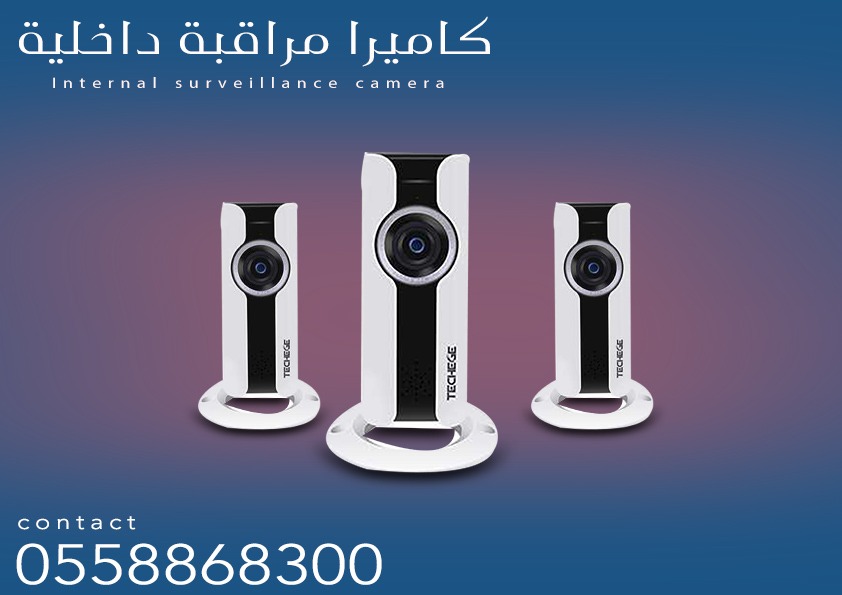 كاميرات مراقبة
