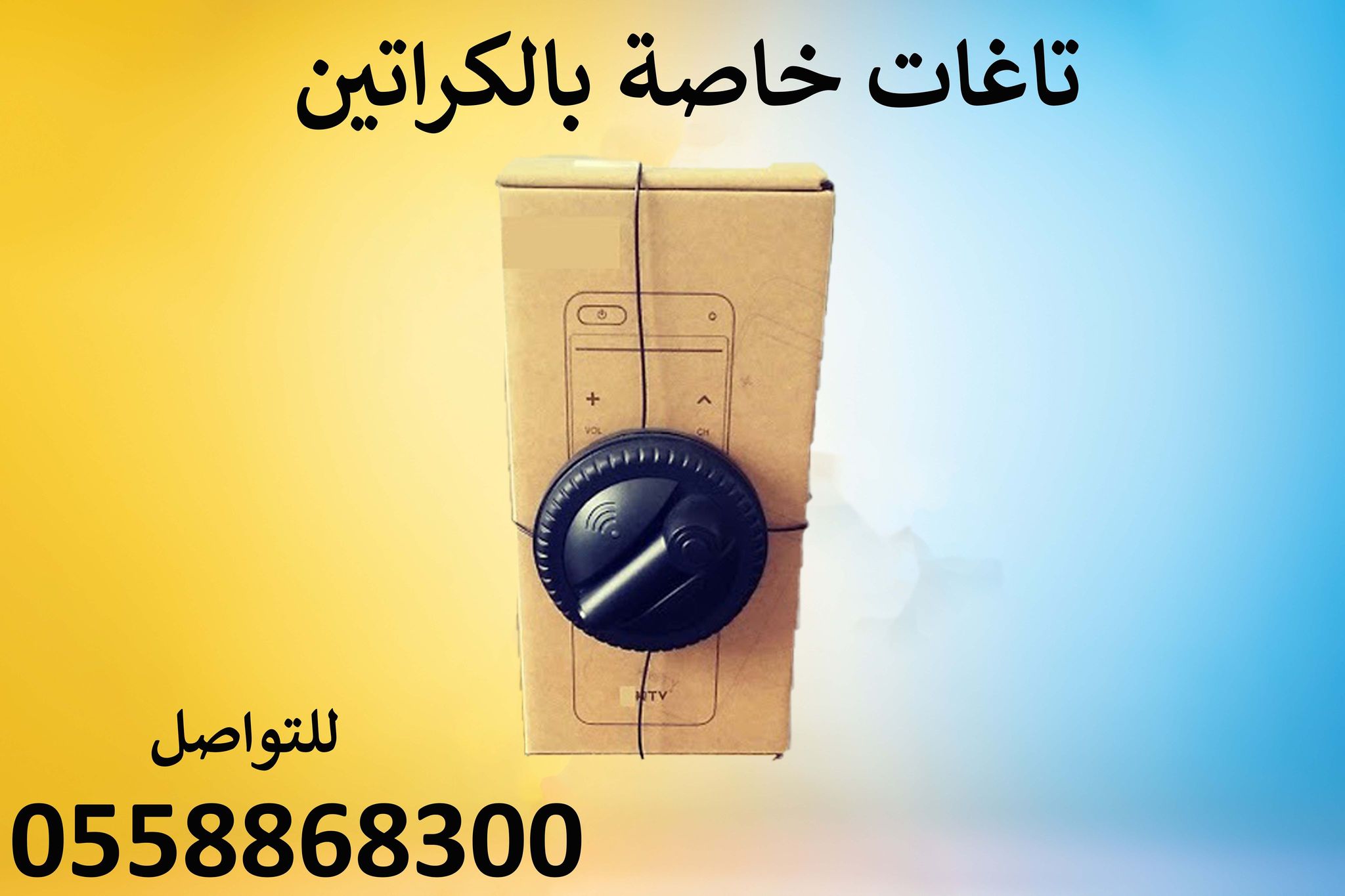 تاغات الانذار لمنع سرقة السلع
