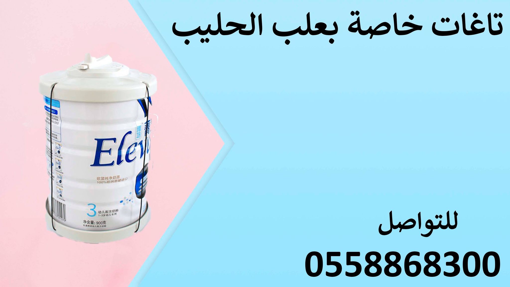 تاغات الانذار لمنع سرقة السلع