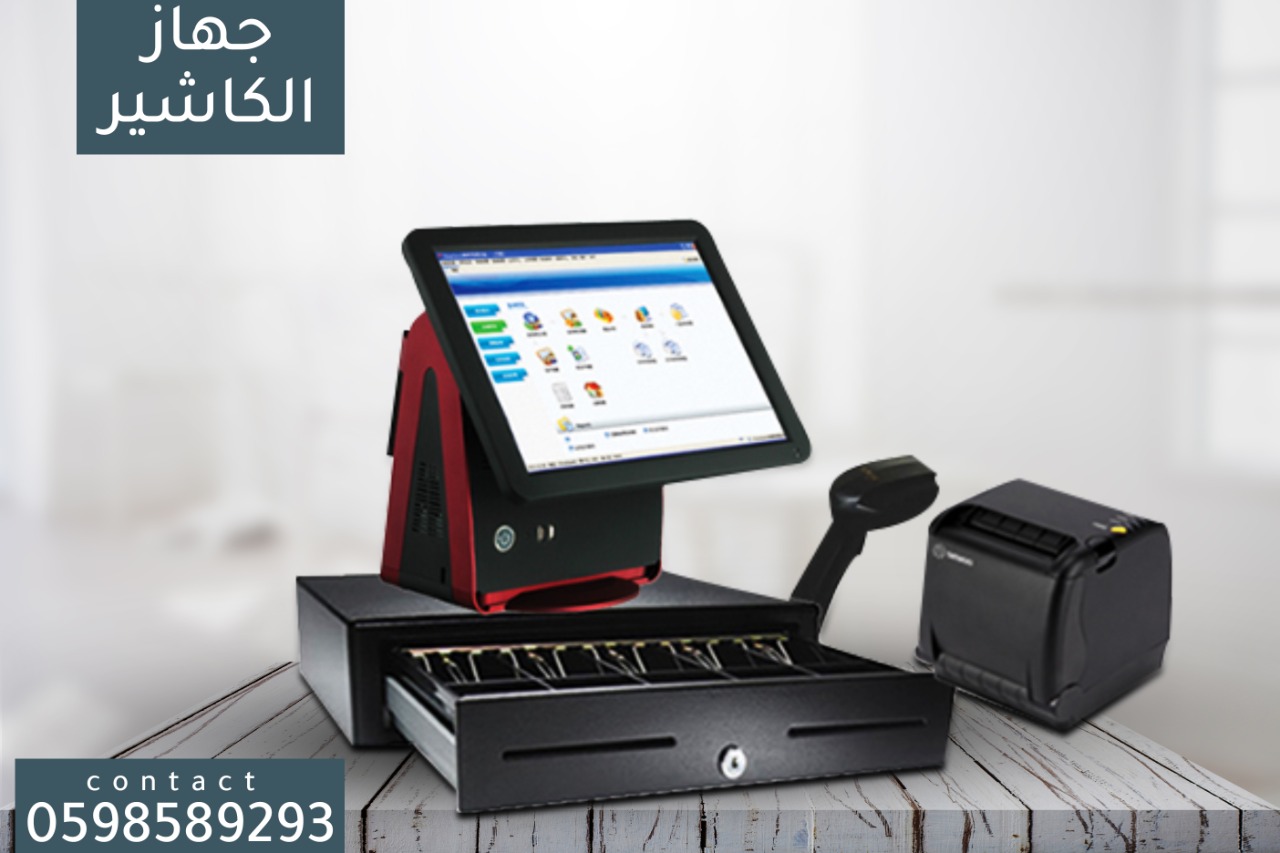 اجهزة كاشير وشاشات نقاط بيع