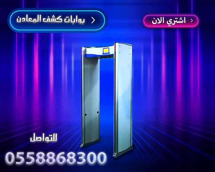 بوابات الانظمة الامنية