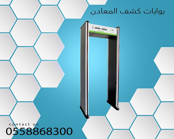 بوابات الانظمة الامنية