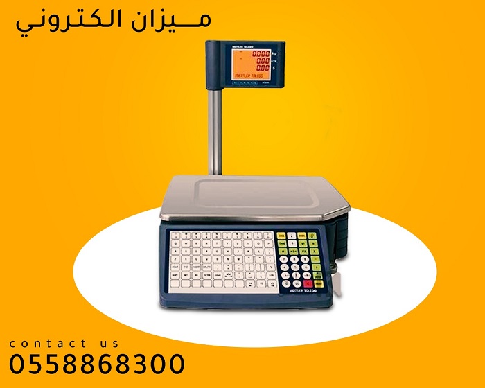 ميزان باركود ديجيتال