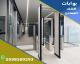 بوابات كشف المعادن الحديثة