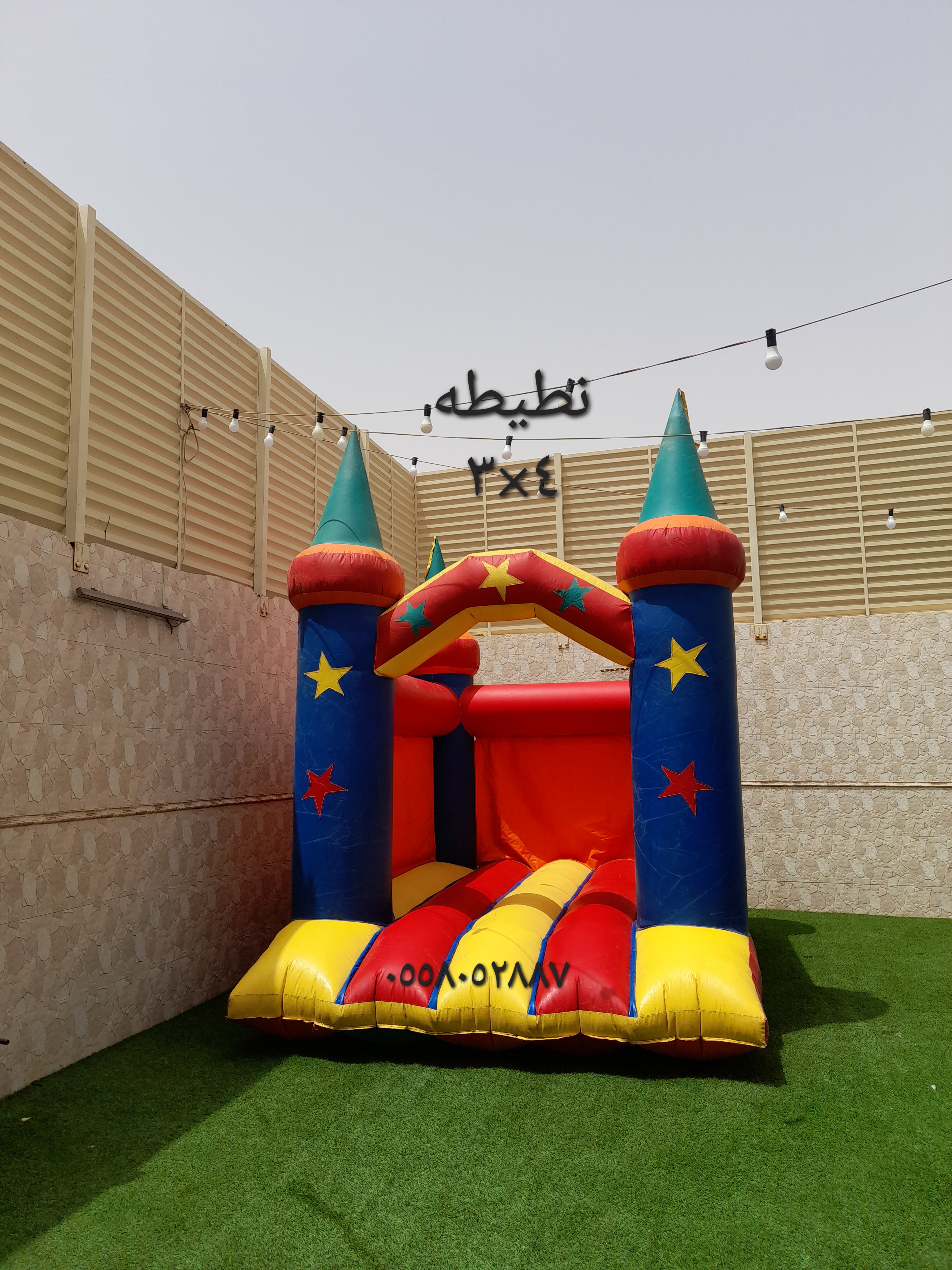 تاجير نطيطات زحاليق مائيه وجافه ملعب صابوني متاهات السويدي