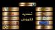 تسديد القروض البنكيه الراجحي الاهلي العربي سامبا 0530006358 جم