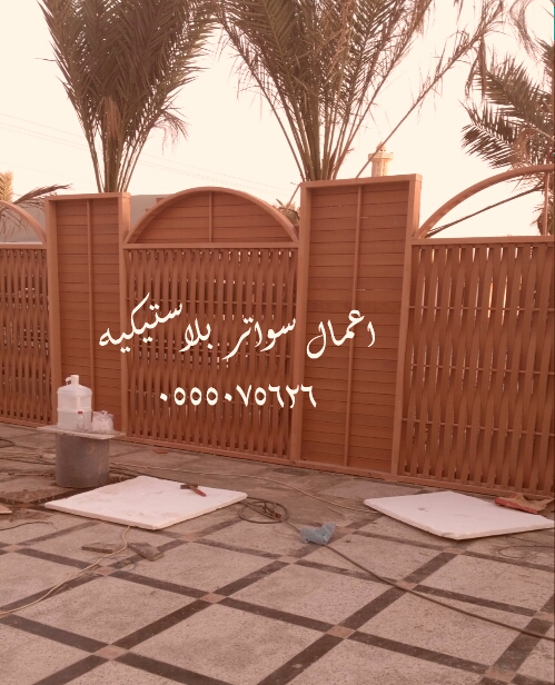 مؤسسة مظلات سواتر الجابري بيوت شعر ملكي قرميد شبوك هناجر مستود