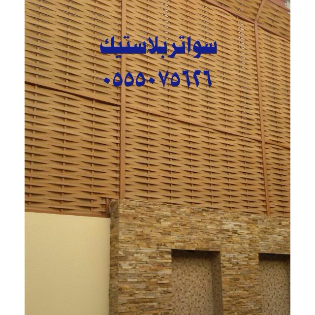 مؤسسة مظلات سواتر الجابري بيوت شعر ملكي قرميد شبوك هناجر مستود