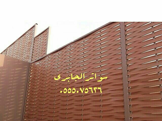مؤسسة مظلات سواتر الجابري بيوت شعر ملكي قرميد شبوك هناجر مستود