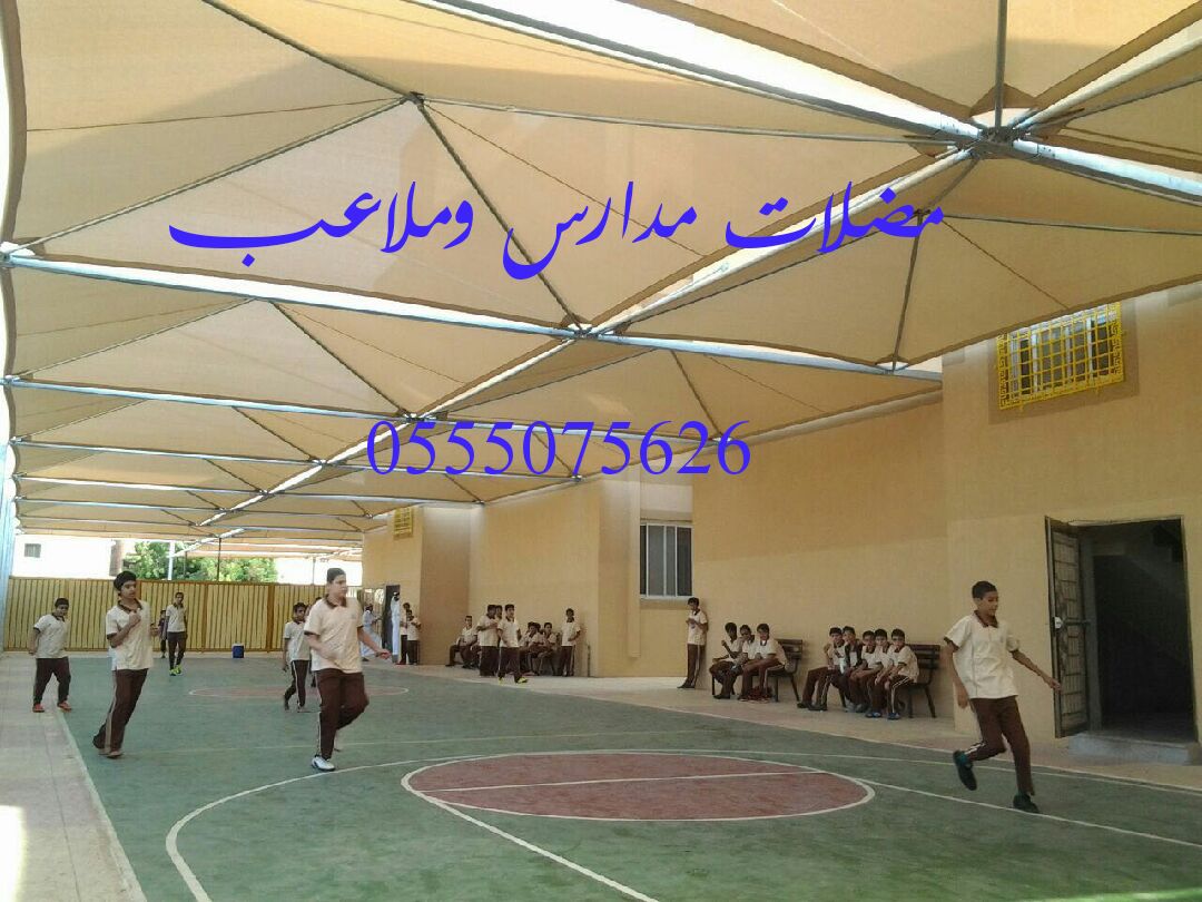 مؤسسة مظلات سواتر الجابري بيوت شعر ملكي قرميد شبوك هناجر مستود