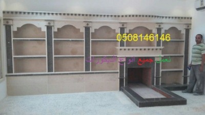  مشبات ملكيه,صور مشبات ملكية