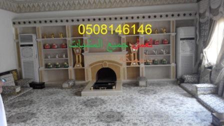  ديكورات مشبات حديثه