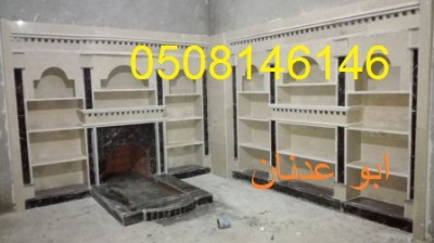  ديكورات مشبات حديثه